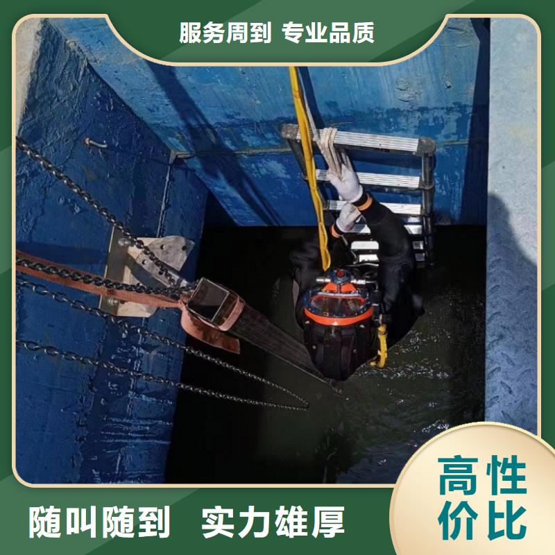 水下打捞、水下切割【 水下维修水下切割焊接价格公道】-二八商务