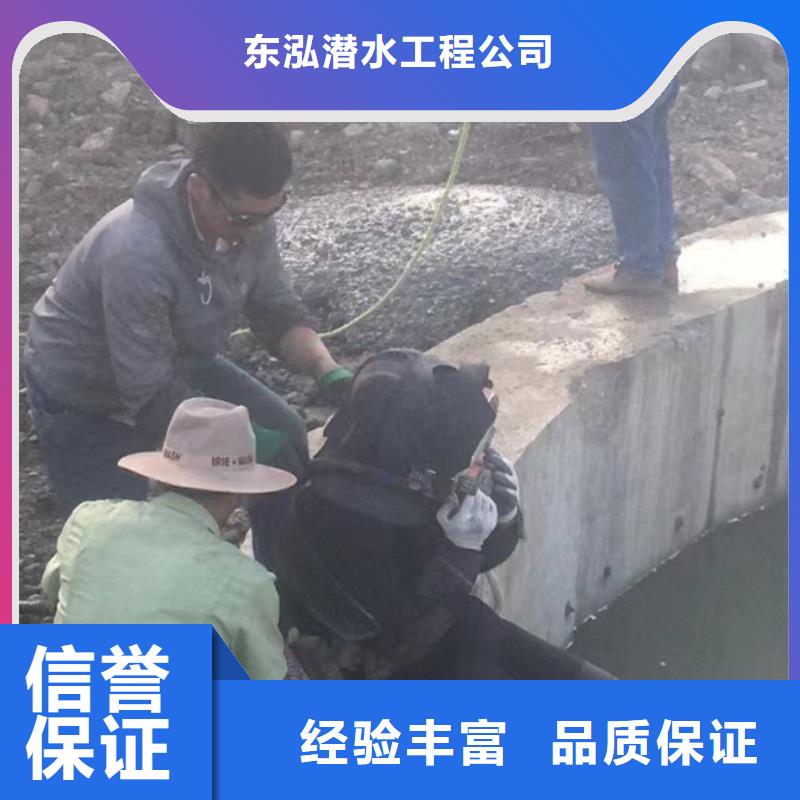 水下维修 【水下探摸工程】诚信经营