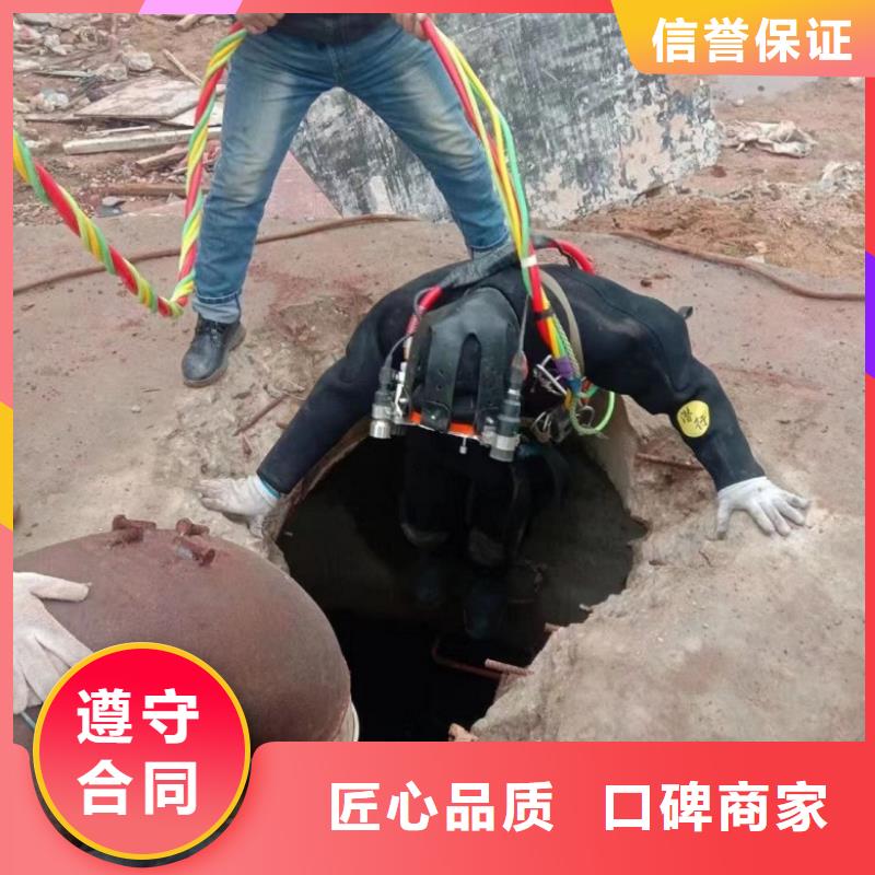 【水下维修】水下清污工程高性价比