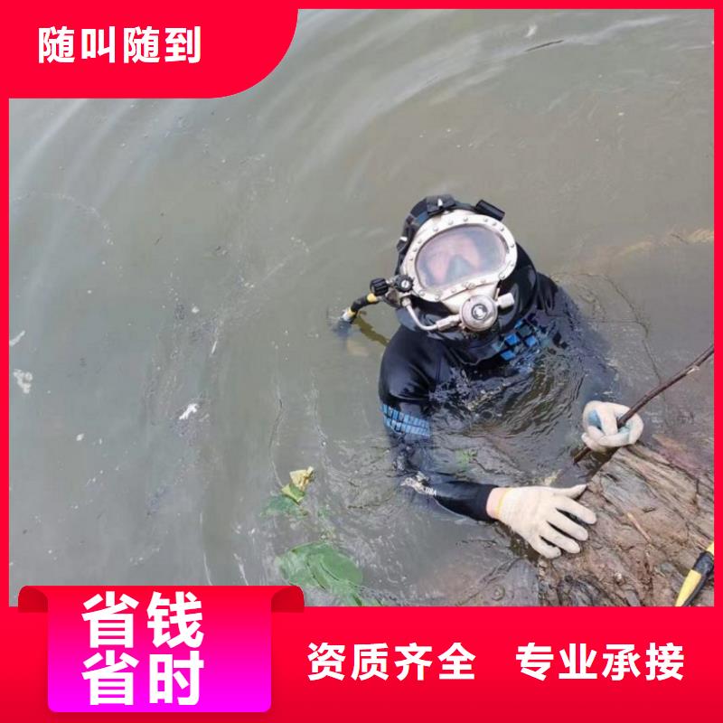  水下维修价格低于同行