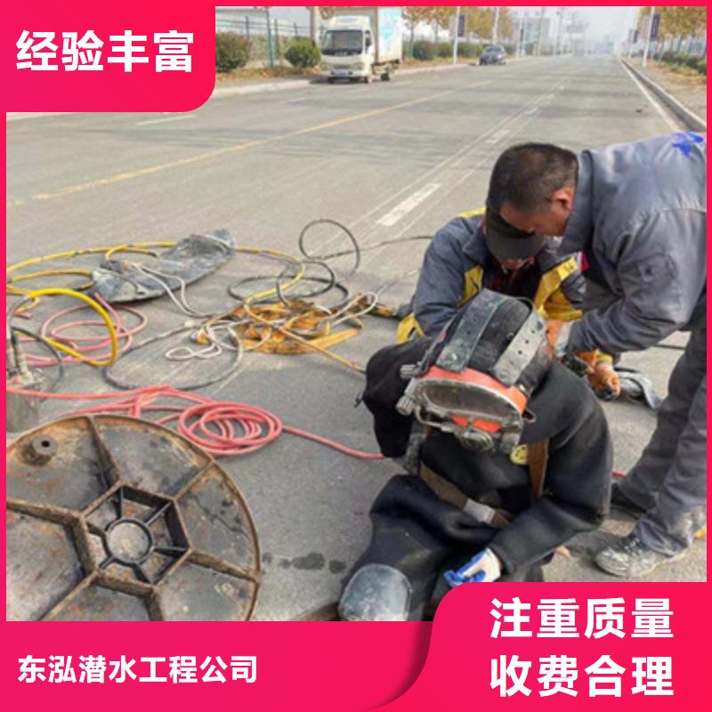 【水下维修】_沉井制作工程诚信放心