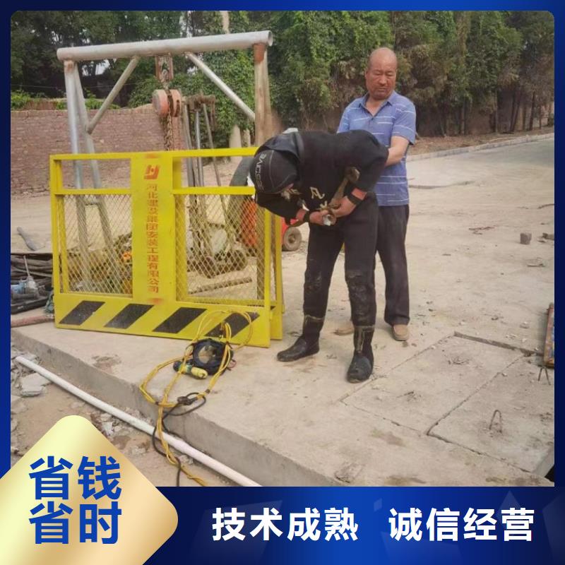  水下维修价格低于同行