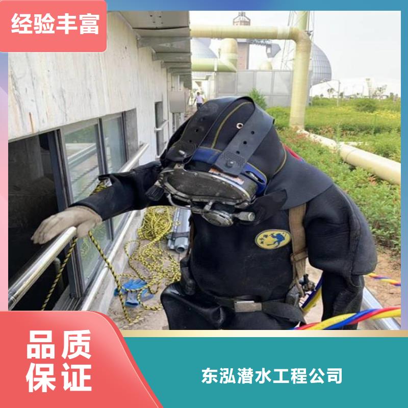 水下维修水下焊接省钱省时
