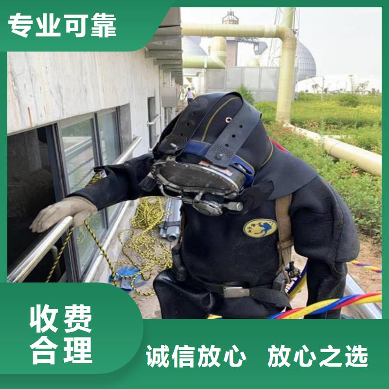 水下打捞、水下切割【 水下维修水下切割焊接价格公道】-二八商务