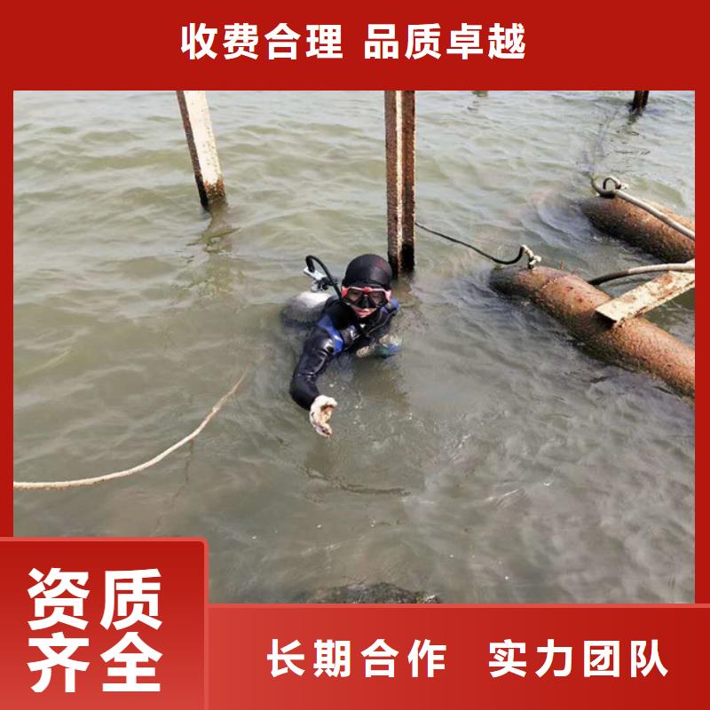 水下维修本地水下电焊正规