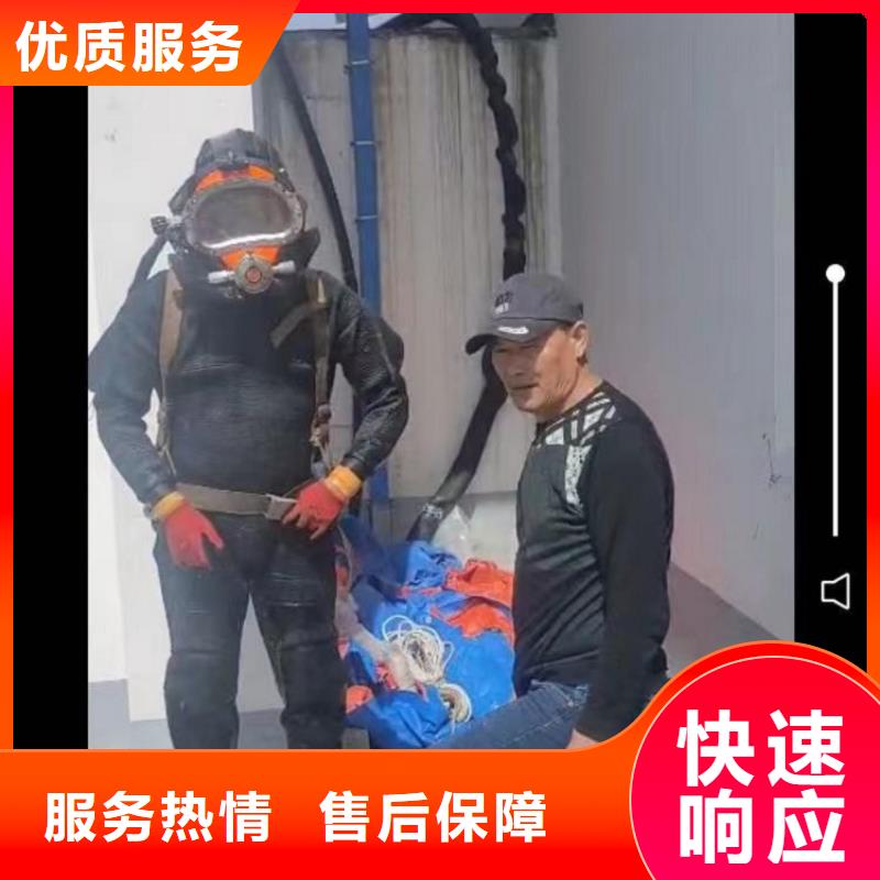  水下维修知名公司