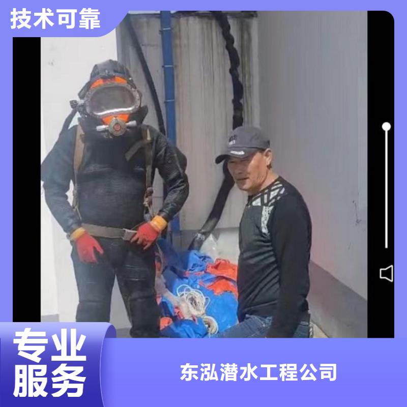 水下维修遵守合同