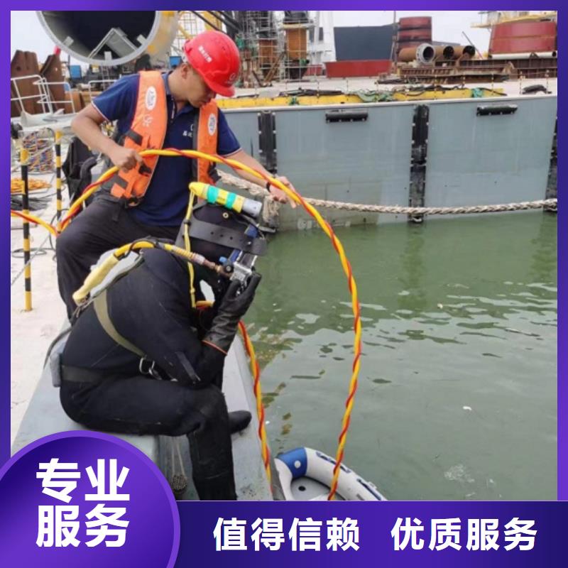 水下打捞、水下切割水下打捞救援队品质优水下维修水下管道电缆安装24小时为您服务28354.com