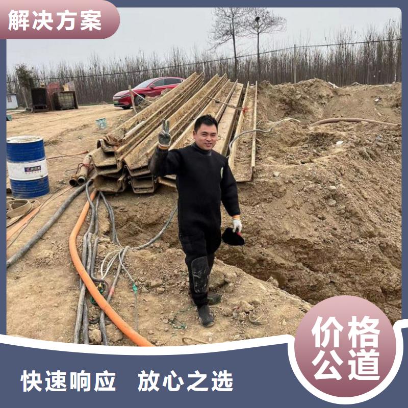 水下维修解决方案
