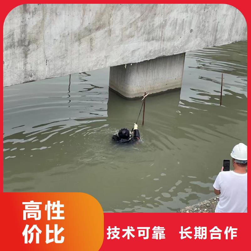 水下维修【水下清障】高性价比