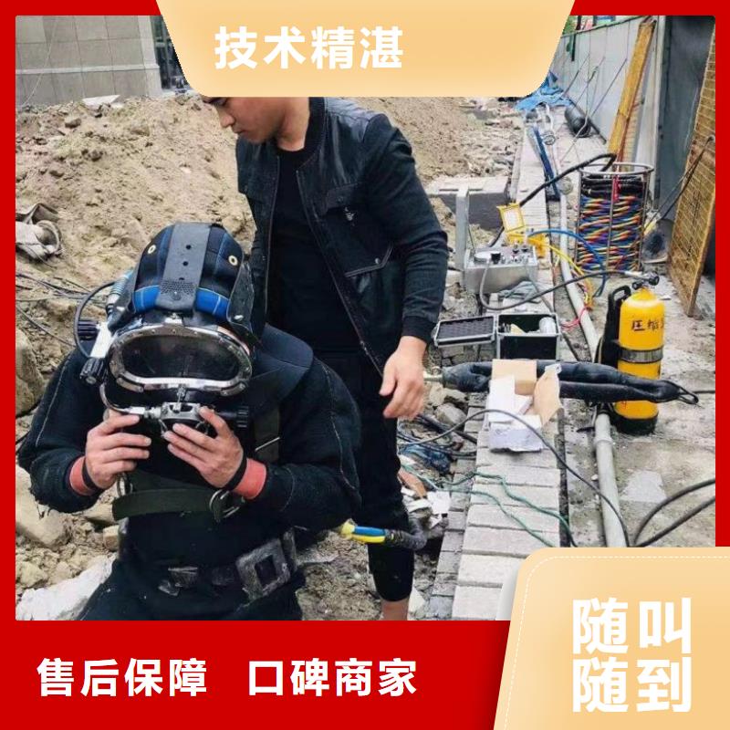 水下维修实力商家
