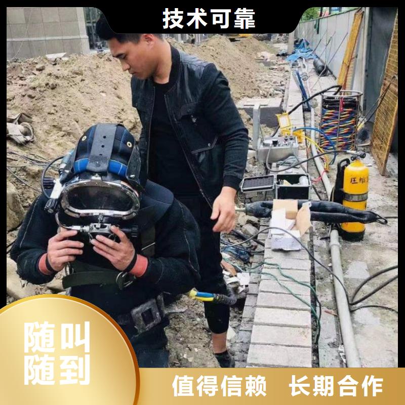  水下维修知名公司