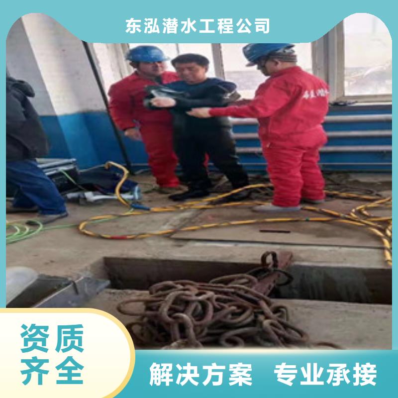  水下维修正规公司