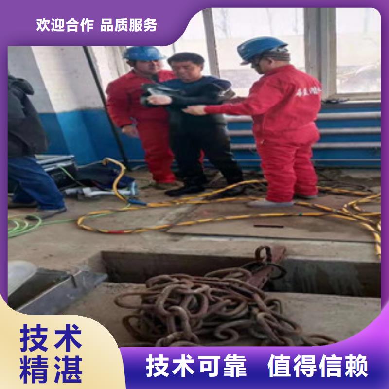 水下维修水下管道电缆安装24小时为您服务 东泓潜水工程公司(岳阳市分公司)