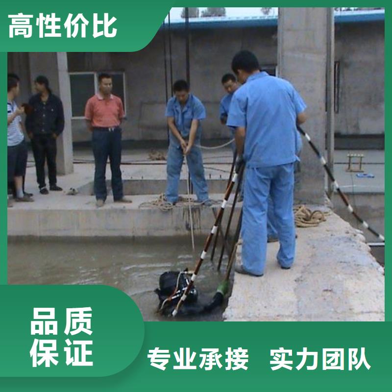 水下打捞、水下切割水下打捞救援队【水下维修】,堤防工程施工全24小时服务二八商务