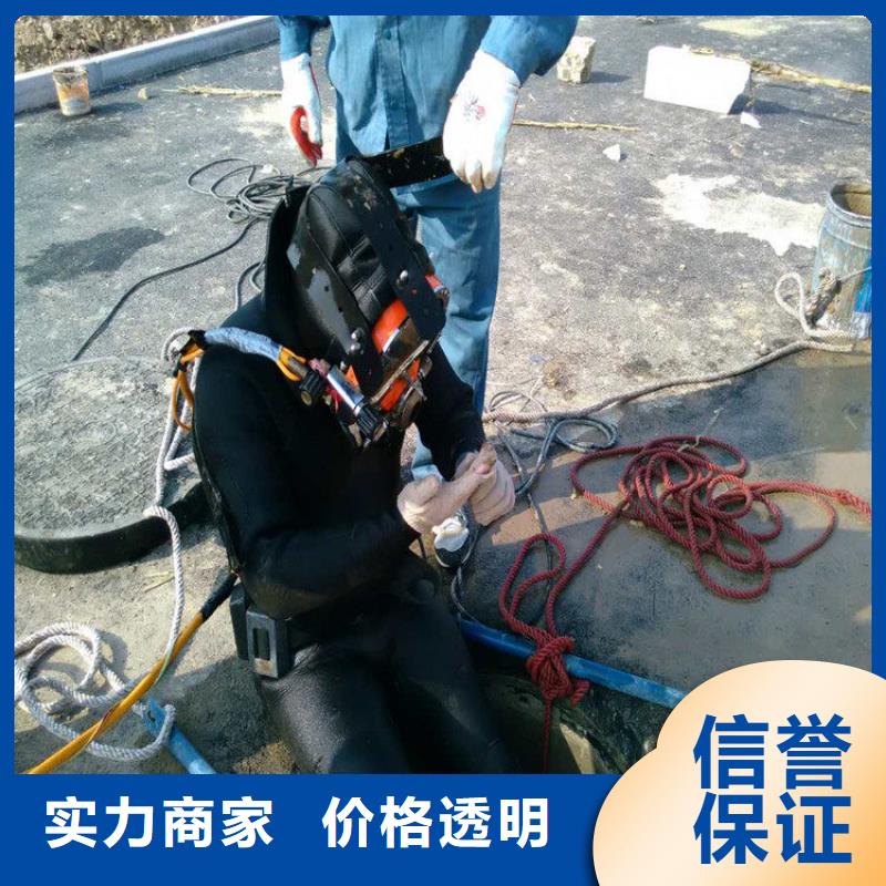 水下维修水下管道电缆安装24小时为您服务 东泓潜水工程公司(岳阳市分公司)