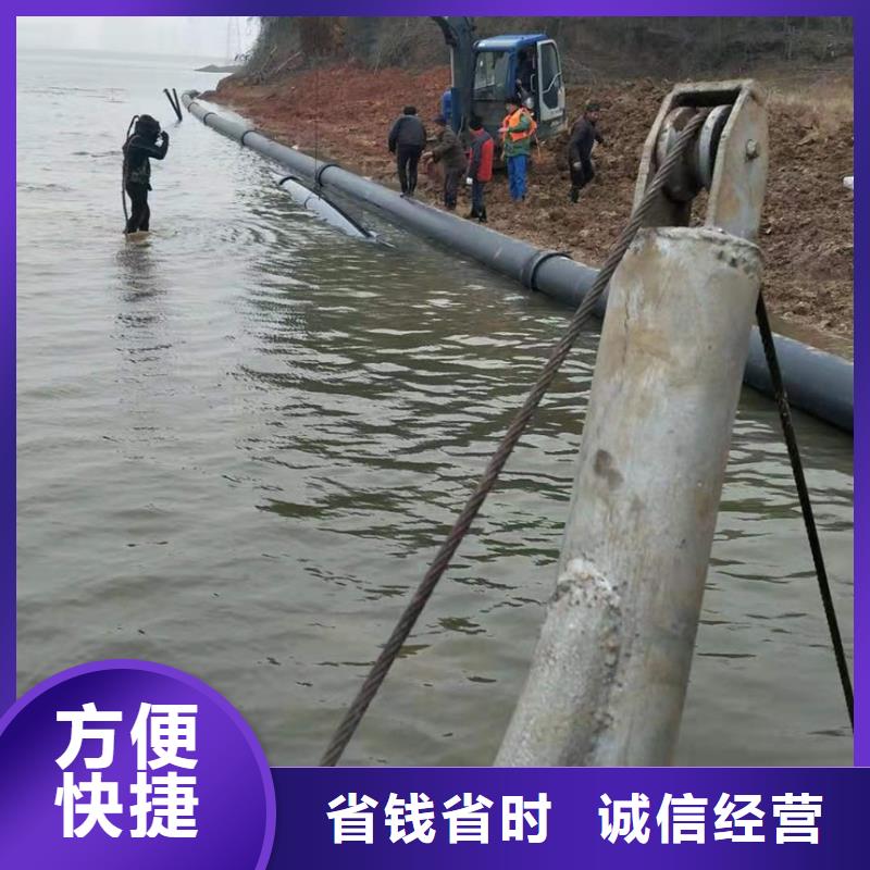 水下维修水下焊接口碑公司