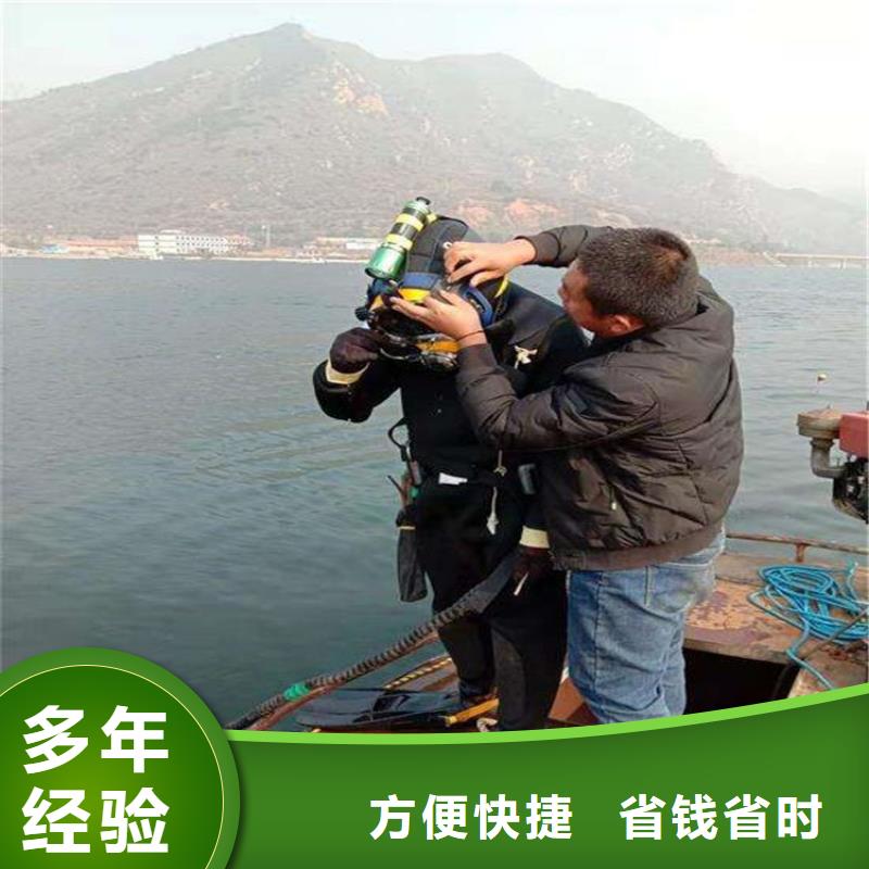 水下维修专业品质
