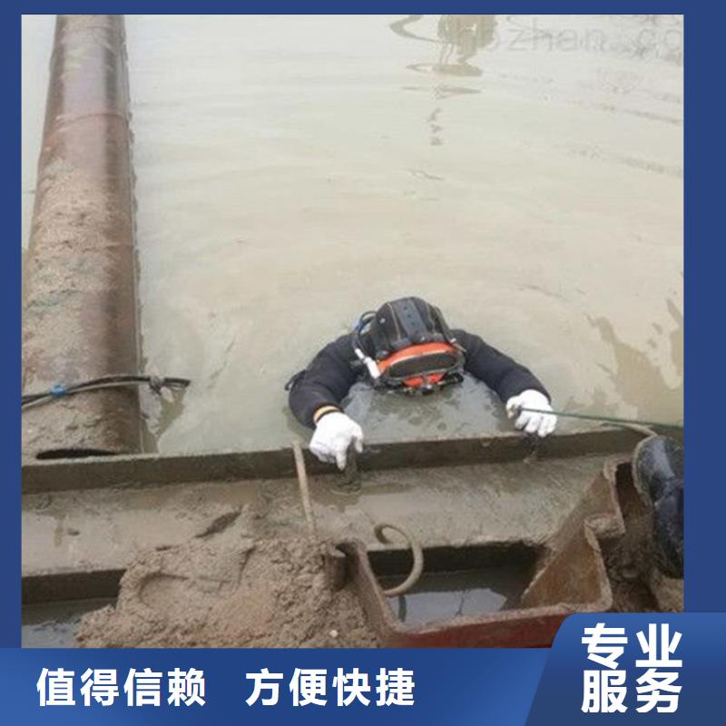  水下维修一站式服务