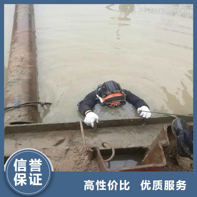  水下维修服务热情