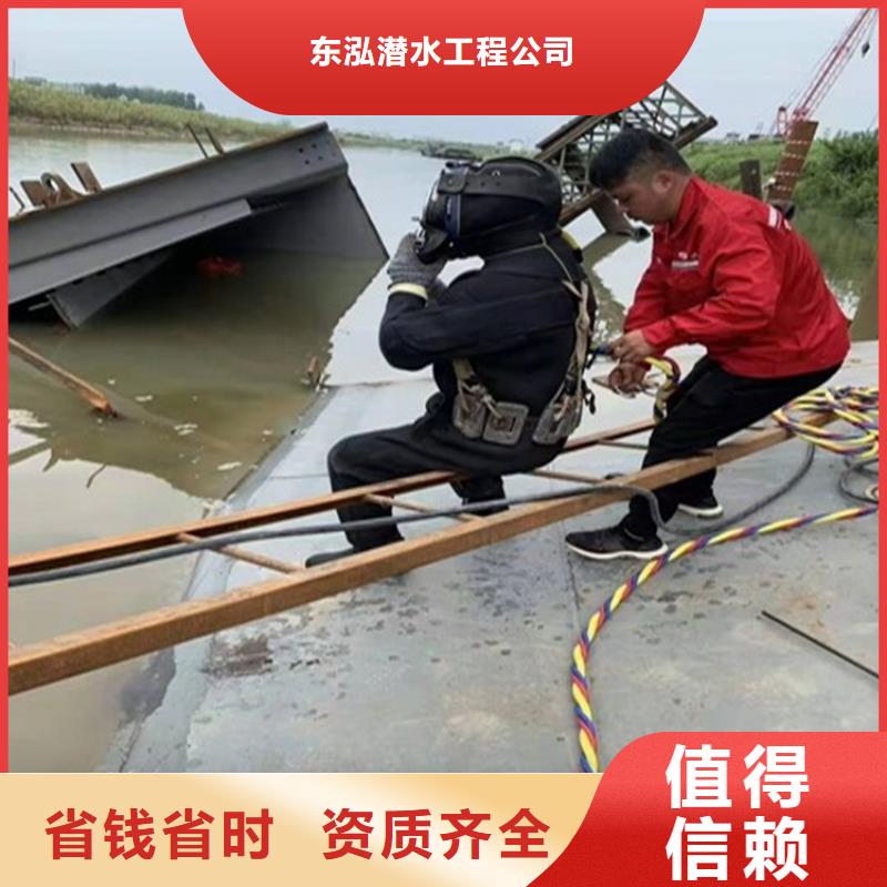 水下维修行业口碑好