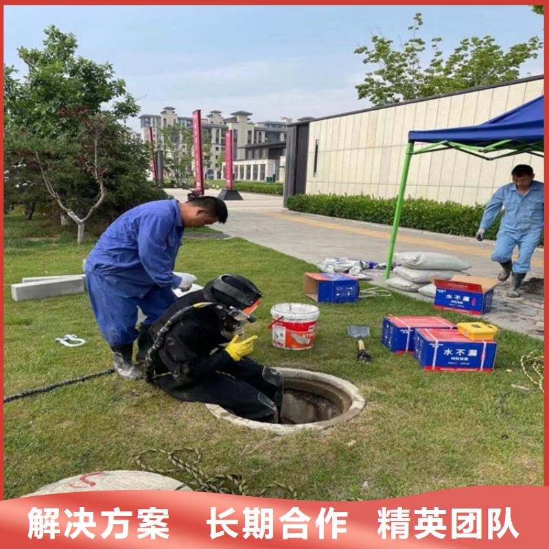 【水下维修潜水作业施工24小时为您服务】