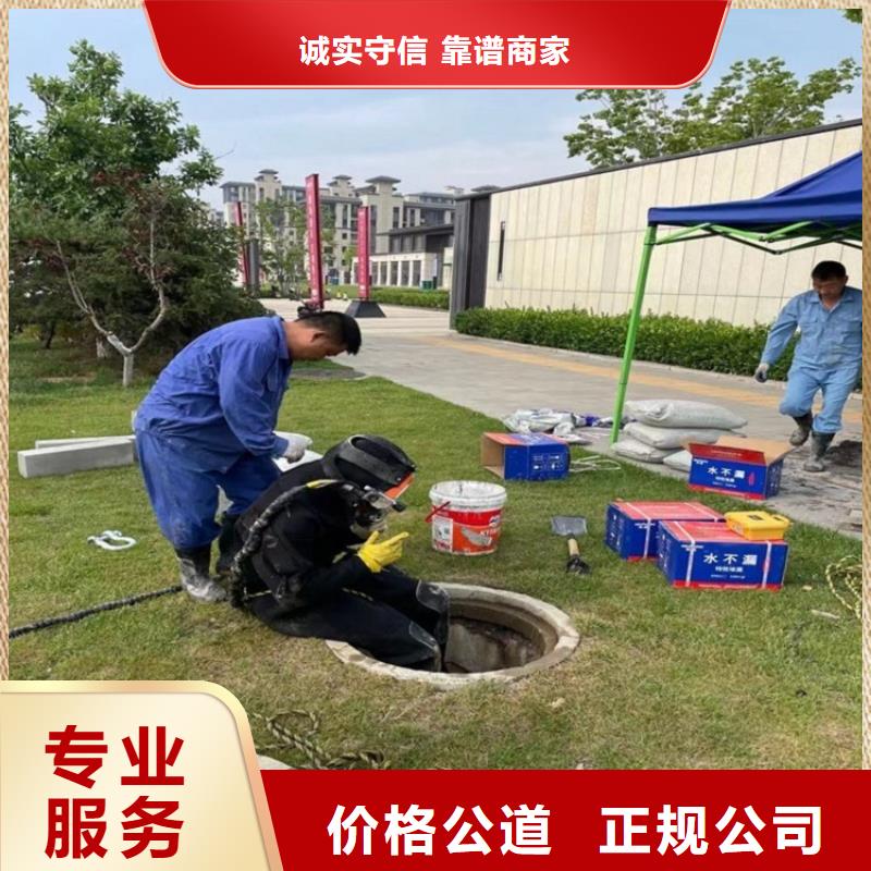 诚信【水下维修】,堤防工程施工全24小时服务-东泓潜水工程公司