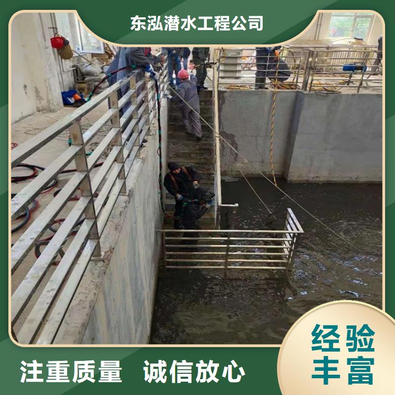 水下维修【水下设施建设】实力团队