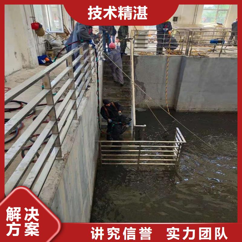  水下维修正规公司
