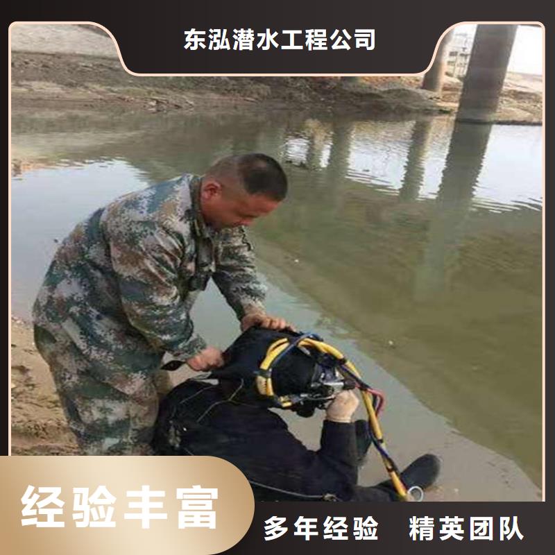 水下维修【污水管道水下封堵】一站搞定|马村|孟州|安阳|周口|鹤壁|驻马店|新乡|郑州|三门峡28354.com