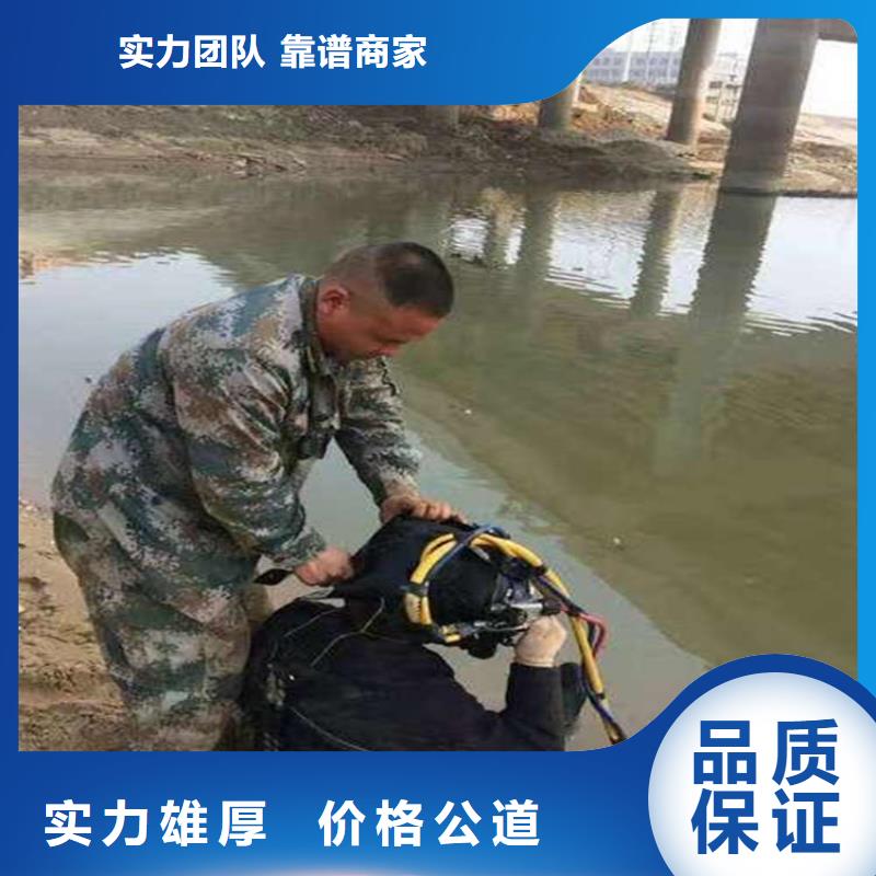 水下维修【水下清障】高性价比