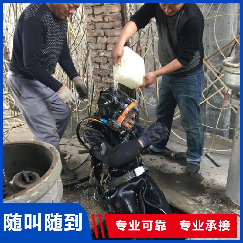  水下维修正规公司