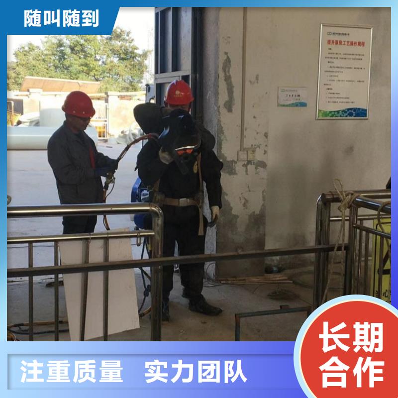 水下维修本地水下电焊正规