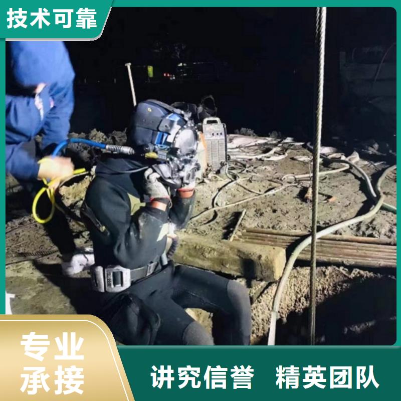 水下维修,潜水作业施工技术好