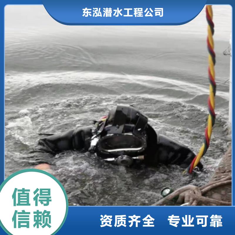水下维修_潜水堵漏口碑公司