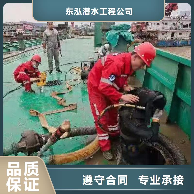  水下维修匠心品质