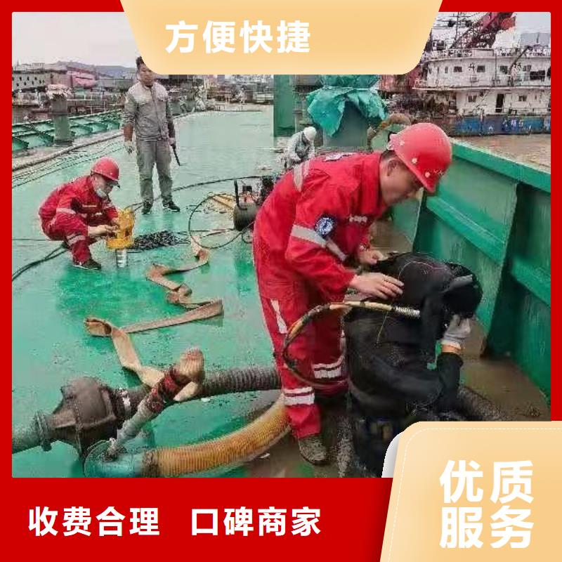  水下维修专业品质