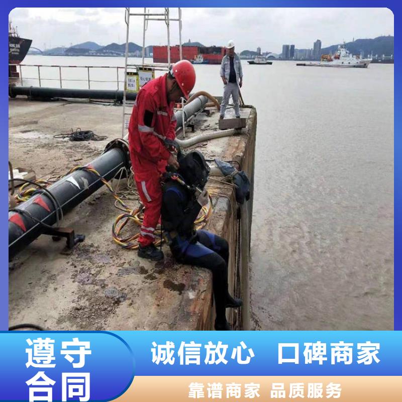 快速响应水下维修【潜水作业施工】诚信-