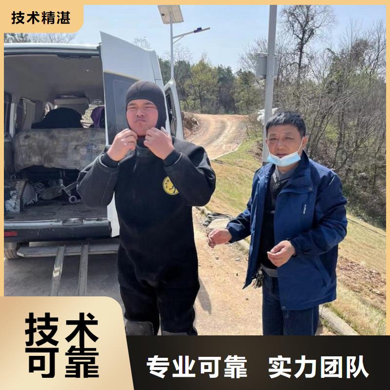 水下维修实力商家