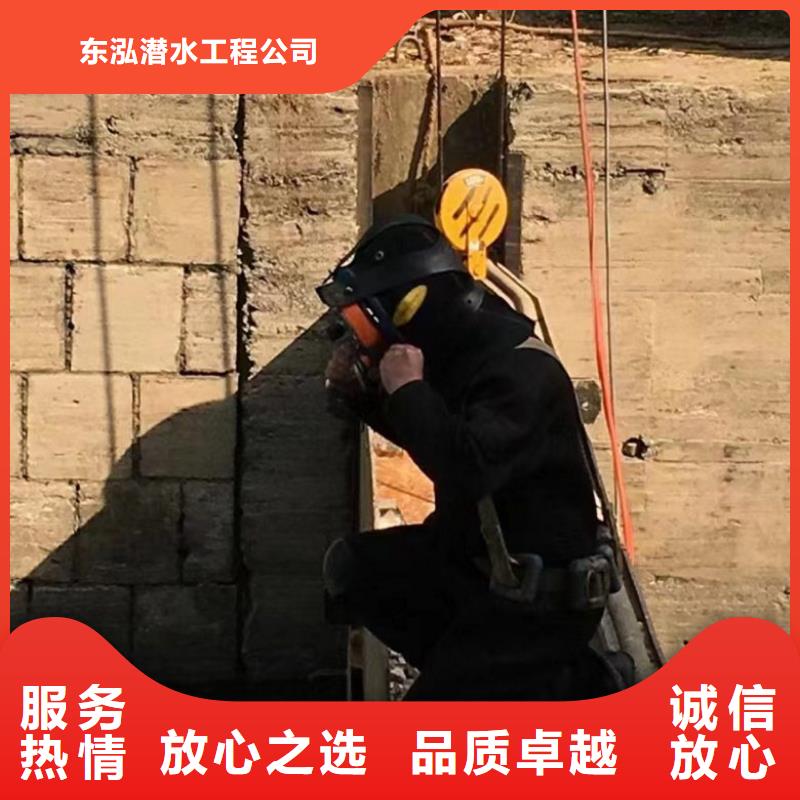 专业服务 水下维修【污水管道水下封堵】一站搞定-附近信誉保证-新闻资讯