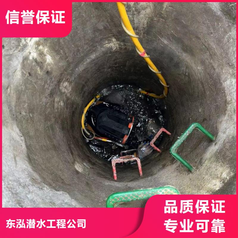 水下维修【污水管道水下封堵】一站搞定|马村|孟州|安阳|周口|鹤壁|驻马店|新乡|郑州|三门峡28354.com