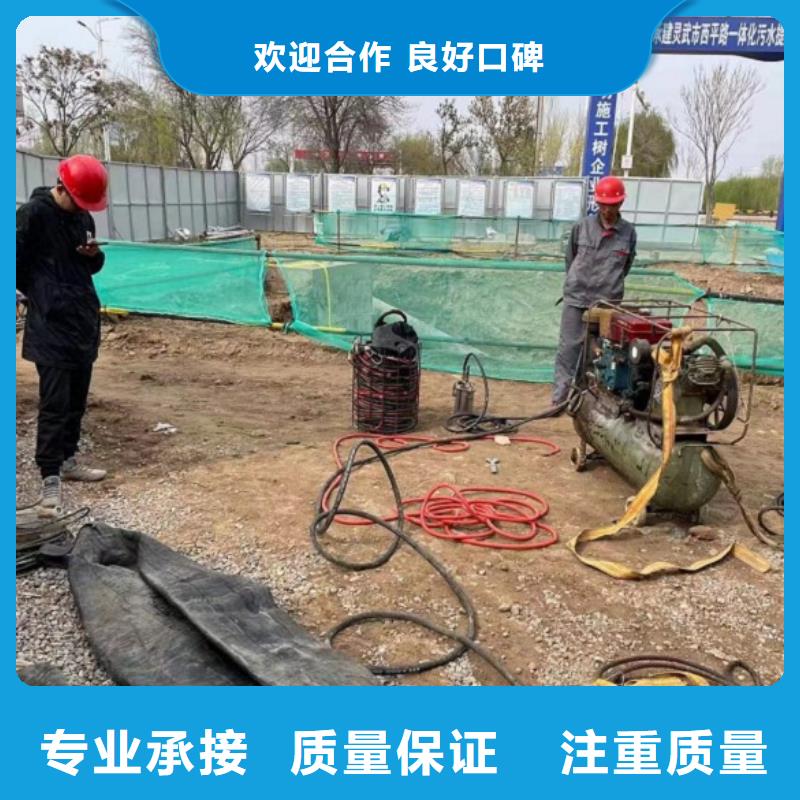 水下打捞、水下切割水下打捞救援队【水下维修】,堤防工程施工全24小时服务二八商务