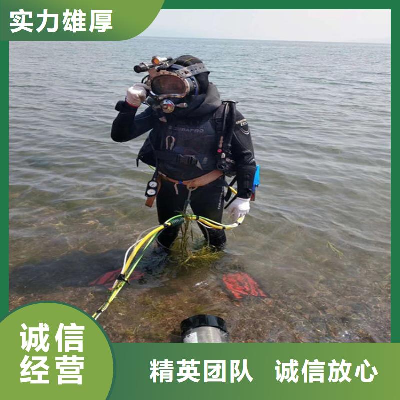 专业服务 水下维修【污水管道水下封堵】一站搞定-附近信誉保证-新闻资讯