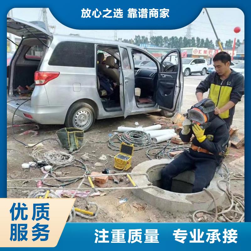 水下维修团队