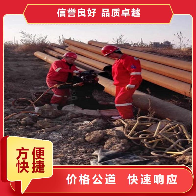 水下维修随叫随到