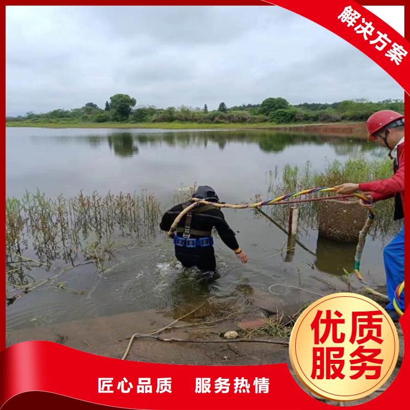 水下维修污水管道水下封堵品质保证