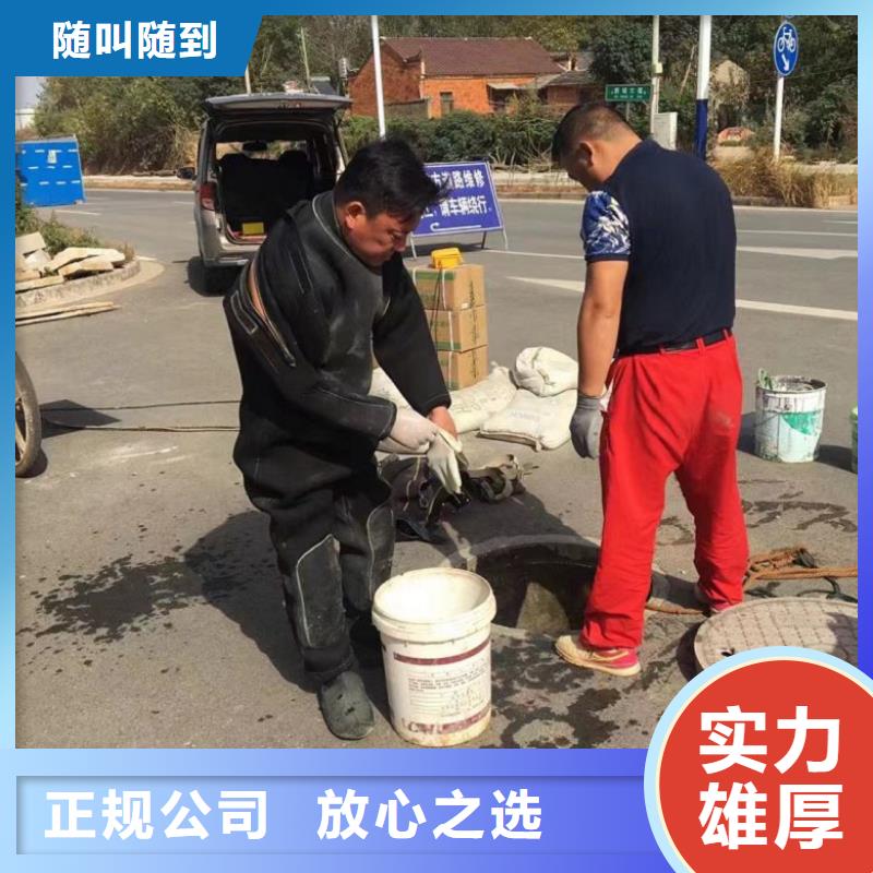 水下维修水下管道电缆安装24小时为您服务 东泓潜水工程公司(岳阳市分公司)