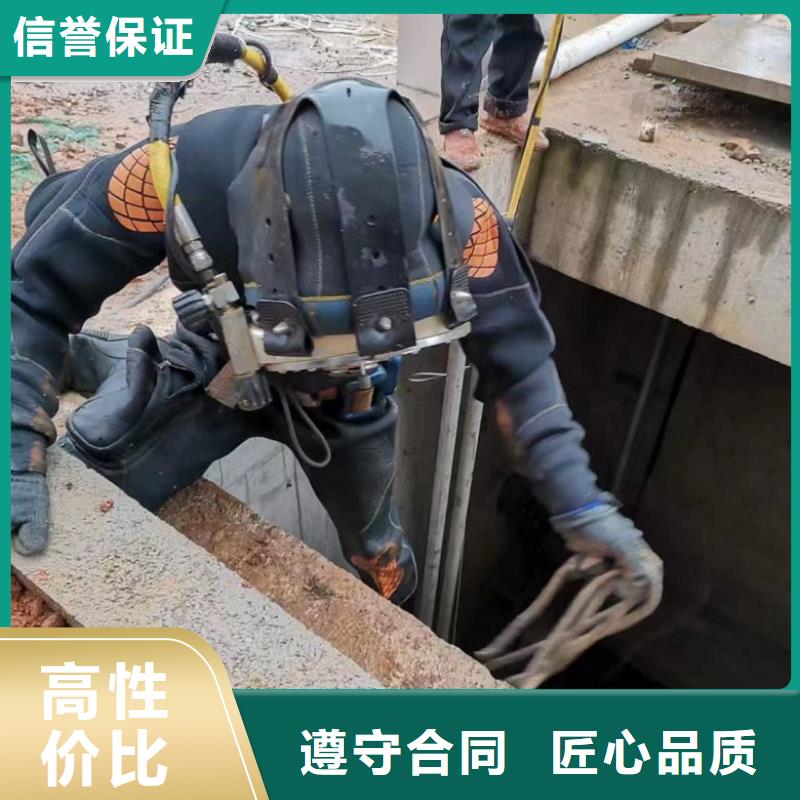 水下维修水下设施建设售后保障