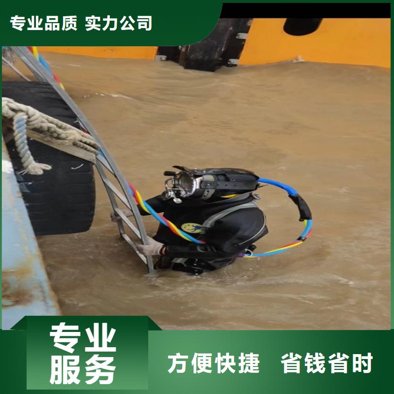 水下维修匠心品质