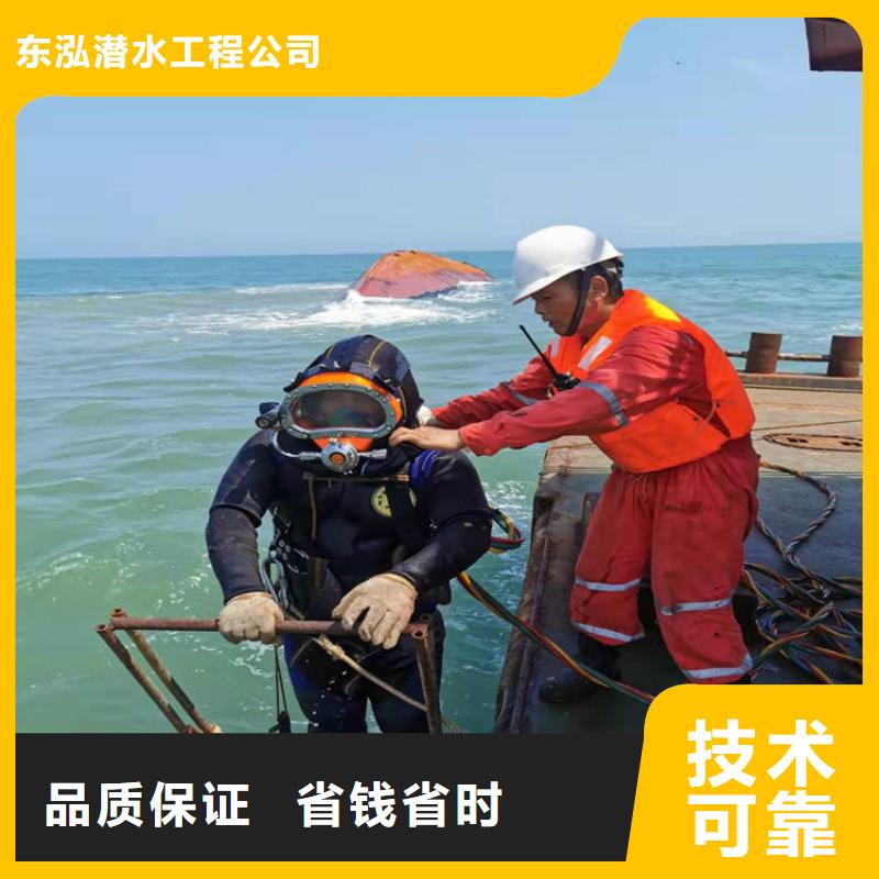 水下维修遵守合同